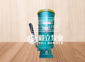 SGB-2手動(dòng)幹油泵