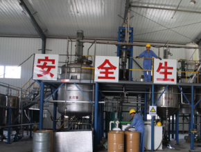 應(yīng)用于化(huà)工領域(yù)