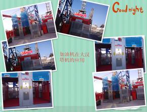 施工升(shēng)降機注油(you)泵