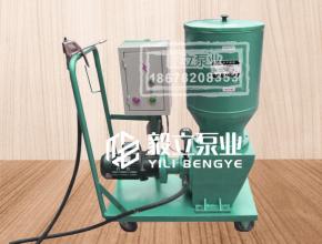 DRB流動(dong)車式電動潤滑泵(bèng)