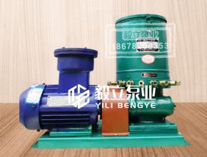 WDB多點幹油泵(beng)