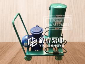 GDB-1流動車式(shi)電動幹油泵(beng)