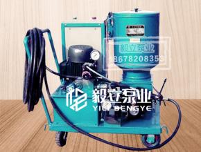 YGB-1.5L流動車(che)式電動幹油(you)泵