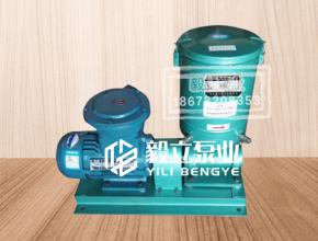 防爆式電動幹(gan)油泵