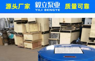 毅立(lì)DB-ZK電動潤滑泵