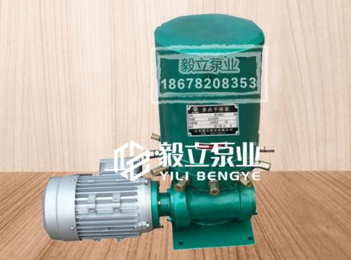 DDB多點電動(dòng)幹油泵